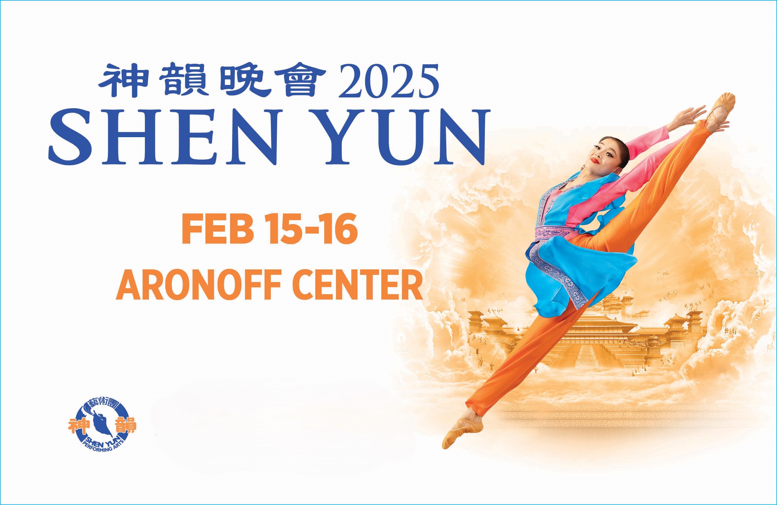 Shen Yun