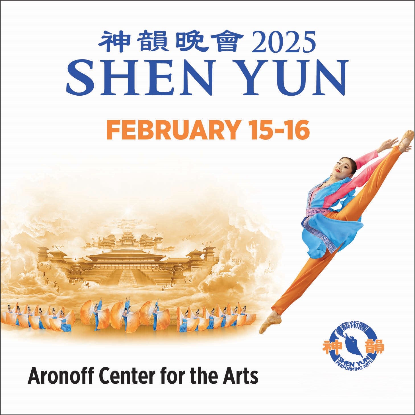 More Info for Shen Yun